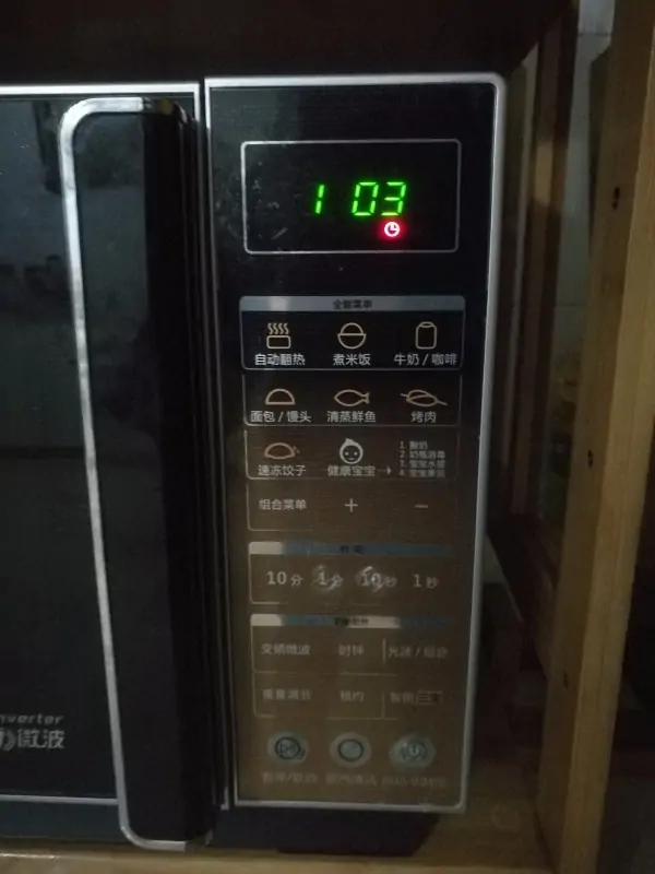格兰仕微波光波炉到底是和微波炉一样用还是和光波炉一样用--第3张图片-科技快讯