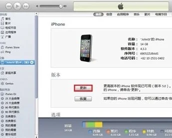 pp越狱助手怎么样(pp助手ios7完美越狱教程-pp越狱助手使用 *** )-第1张图片-科技快讯 pp越狱助手怎么样(pp助手ios7完美越狱教程-pp越狱助手使用 *** )-第1张图片-科技快讯