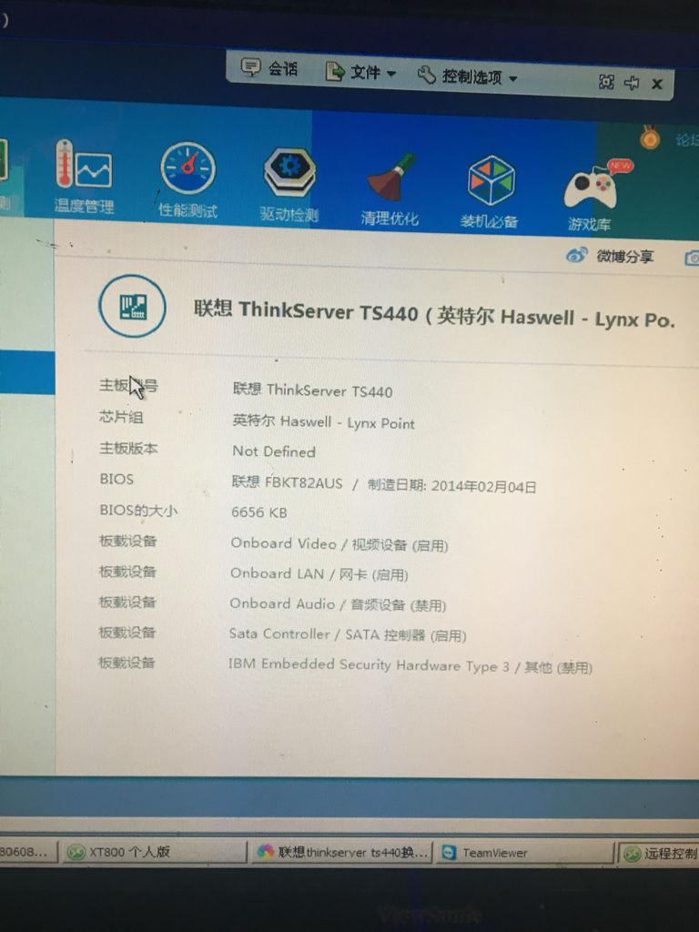 联想服务器好吗(Ibm服务器和联想服务器一样吗-)-第1张图片-科技快讯 联想服务器好吗(Ibm服务器和联想服务器一样吗-)-第1张图片-科技快讯