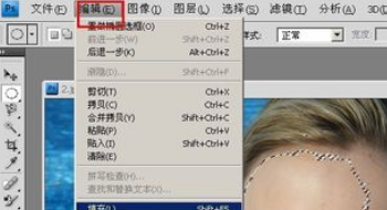 怎么用ps给人物美白(如何用ps把人物美白)-第4张图片-科技快讯 怎么用ps给人物美白(如何用ps把人物美白)-第4张图片-科技快讯