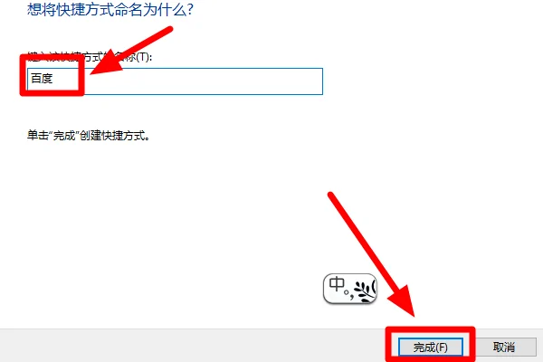 如何把百度视频设为主页(如何把百度知道设为主页-)-第3张图片-科技快讯