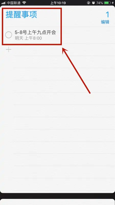 nokia6和iphone6哪个好 iphone6和诺基亚6对比评测-第8张图片-科技快讯
