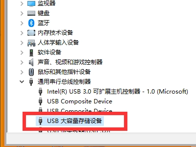 u盘打不开了怎么办啊(如果u盘打不开怎么办)-第21张图片-科技快讯 u盘打不开了怎么办啊(如果u盘打不开怎么办)-第21张图片-科技快讯