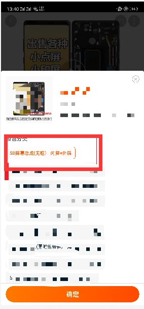 关于京东网上购物流程(网上购物流程的流程详解)-第11张图片-科技快讯 关于京东网上购物流程(网上购物流程的流程详解)-第11张图片-科技快讯