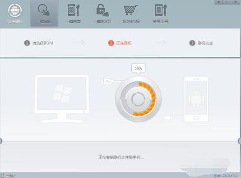 中兴v880如何刷机-v880刷机到这里还要怎么弄-第3张图片-科技快讯