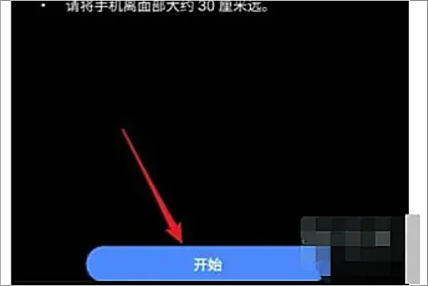 三星bixby是干什么的,三星bixby怎么用--第3张图片-科技快讯 三星bixby是干什么的,三星bixby怎么用--第3张图片-科技快讯