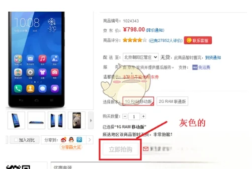 怎么秒杀一些商品(什么叫秒杀秒杀商品是什么)-第4张图片-科技快讯 怎么秒杀一些商品(什么叫秒杀秒杀商品是什么)-第4张图片-科技快讯