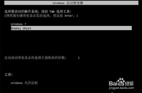 windows732位升64位教程-怎么将Windows732位升级到64位-第5张图片-科技快讯 windows732位升64位教程-怎么将Windows732位升级到64位-第5张图片-科技快讯