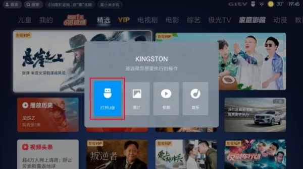本地视频播放软件有哪些-各种视频播放软件-第12张图片-科技快讯 本地视频播放软件有哪些-各种视频播放软件-第12张图片-科技快讯
