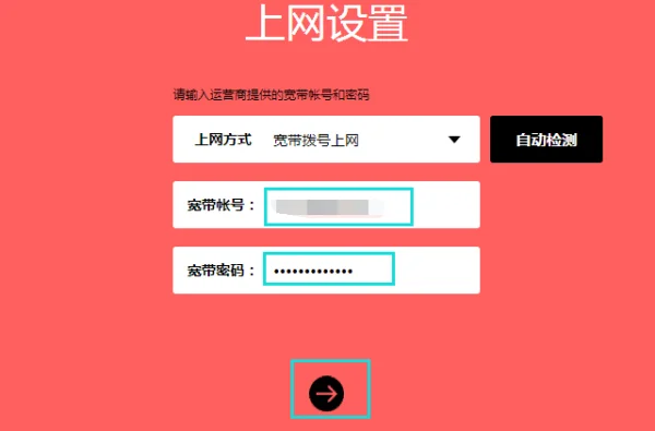 怎么用移动宽带上网-如何申请宽带上网-第3张图片-科技快讯 怎么用移动宽带上网-如何申请宽带上网-第3张图片-科技快讯
