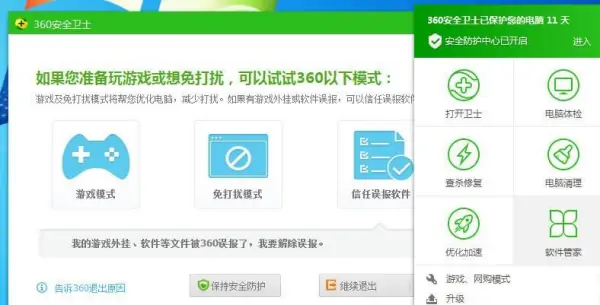 农业银行网站打不开怎么办(为什么这几天农业银行网站打不开-)-第2张图片-科技快讯 农业银行网站打不开怎么办(为什么这几天农业银行网站打不开-)-第2张图片-科技快讯
