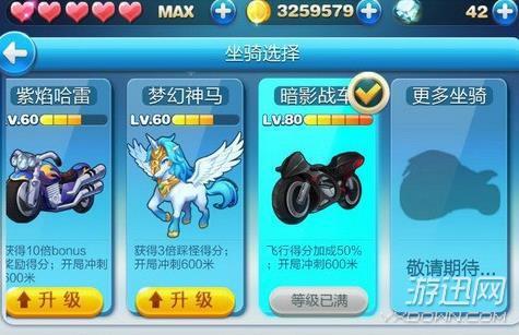 天天酷跑怎么刷钻石 ios天天酷跑刷钻石 *** (天天酷跑刷钻石不封号)-第3张图片-科技快讯 天天酷跑怎么刷钻石 ios天天酷跑刷钻石 *** (天天酷跑刷钻石不封号)-第3张图片-科技快讯