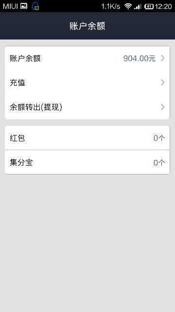 小米3对比魅族mx3如何-魅族mx3和小米3哪个好啊-第1张图片-科技快讯 小米3对比魅族mx3如何-魅族mx3和小米3哪个好啊-第1张图片-科技快讯
