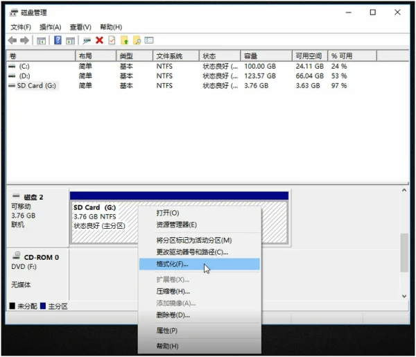 手机sd卡删除的文件如何恢复-sd卡数据恢复-第7张图片-科技快讯 手机sd卡删除的文件如何恢复-sd卡数据恢复-第7张图片-科技快讯