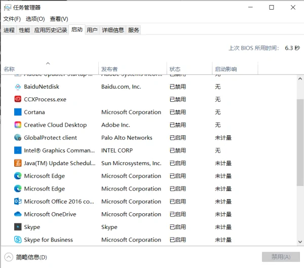 怎么将电脑开机加速(win7怎么开机加速)-第2张图片-科技快讯 怎么将电脑开机加速(win7怎么开机加速)-第2张图片-科技快讯