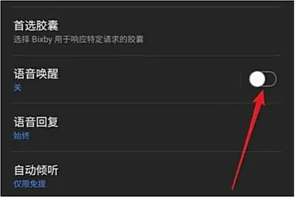 三星bixby是干什么的,三星bixby怎么用--第2张图片-科技快讯 三星bixby是干什么的,三星bixby怎么用--第2张图片-科技快讯