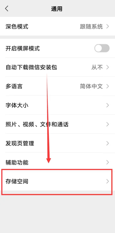 *** 空间为什么我自己的空间我进不去-别人的也进不去!-第17张图片-科技快讯 *** 空间为什么我自己的空间我进不去-别人的也进不去!-第17张图片-科技快讯