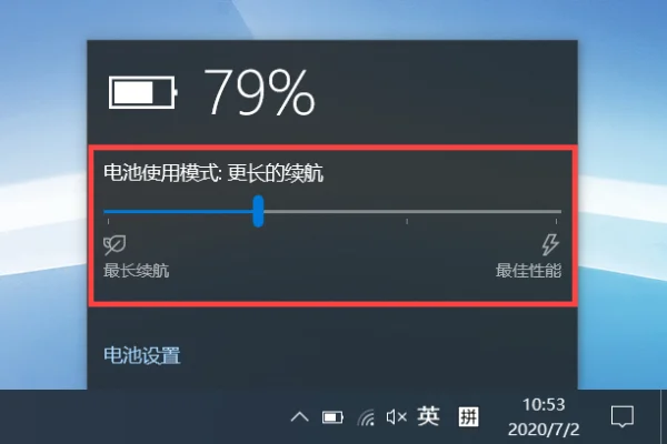 待机时间最长的手机有哪些-哪个手机待机时间最长--第2张图片-科技快讯 待机时间最长的手机有哪些-哪个手机待机时间最长--第2张图片-科技快讯