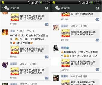 微信自己怎么拍一拍别人(微信怎样拍一拍对方-)-第17张图片-科技快讯