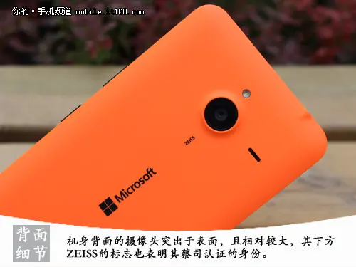 lumia1320有多大(关于lumia1320的内存)-第7张图片-科技快讯 lumia1320有多大(关于lumia1320的内存)-第7张图片-科技快讯