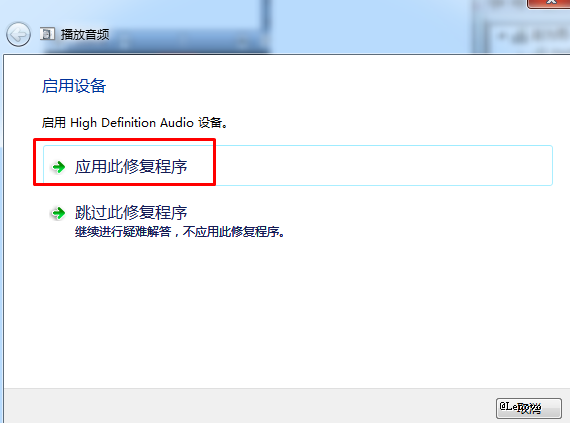 怎么恢复小喇叭图标(win10音量图标小喇叭不见了怎么办-)-第10张图片-科技快讯 怎么恢复小喇叭图标(win10音量图标小喇叭不见了怎么办-)-第10张图片-科技快讯