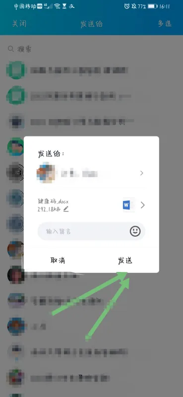 word可以编辑图片吗(word编辑图片 怎样在word里编辑图片)-第6张图片-科技快讯 word可以编辑图片吗(word编辑图片 怎样在word里编辑图片)-第6张图片-科技快讯