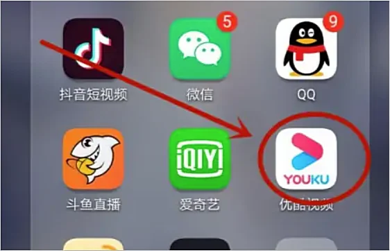 优酷首页在哪看-优酷网首页怎么自定义设置--第5张图片-科技快讯