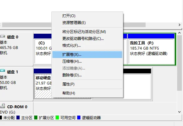 移动硬盘分区要有什么工具(移动硬盘分区工具哪个好)-第4张图片-科技快讯
