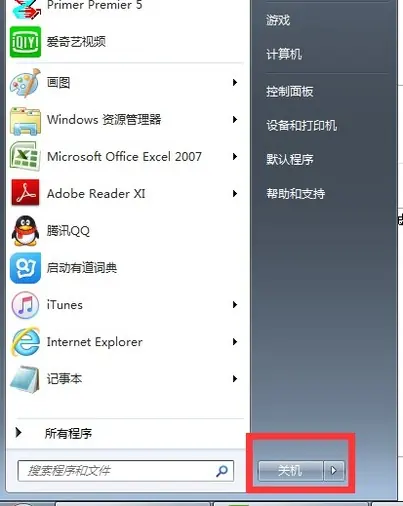 vista 开机升级后循环开机(vista开机画面图片)-第5张图片-科技快讯 vista 开机升级后循环开机(vista开机画面图片)-第5张图片-科技快讯
