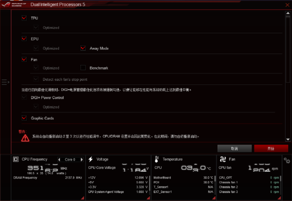 华硕asus笔记本网线接口在哪(asus华硕笔记本重装系统教程)-第22张图片-科技快讯 华硕asus笔记本网线接口在哪(asus华硕笔记本重装系统教程)-第22张图片-科技快讯