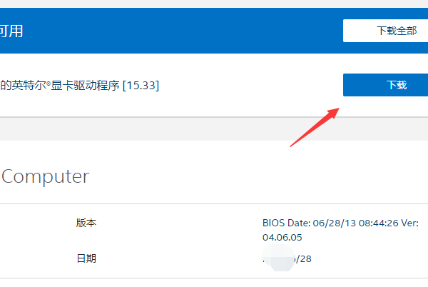 控制面板和NVIDIA控制面板是啥区别-window10控制面板在哪-第16张图片-科技快讯