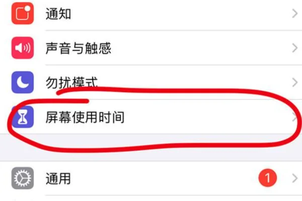 iphone桌面图标删不掉怎么办(苹果手机桌面图标删不掉怎么办-)-第3张图片-科技快讯 iphone桌面图标删不掉怎么办(苹果手机桌面图标删不掉怎么办-)-第3张图片-科技快讯