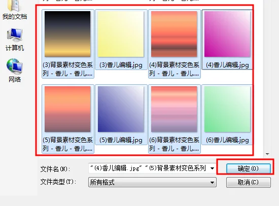 PS怎么提取pdf其中一页(PS做图问题。怎么弄下一页和注释)-第4张图片-科技快讯 PS怎么提取pdf其中一页(PS做图问题。怎么弄下一页和注释)-第4张图片-科技快讯