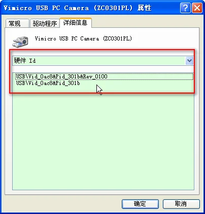 怎么安装摄像头及程序-电脑摄像头安装程序怎么弄--第1张图片-科技快讯 怎么安装摄像头及程序-电脑摄像头安装程序怎么弄--第1张图片-科技快讯