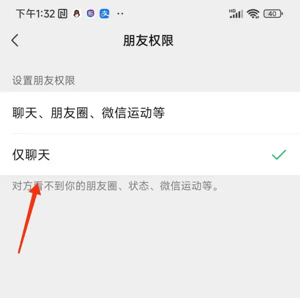 qq恢复好友是怎么恢复的- *** 好友恢复几年前的好友怎么恢复啊--第8张图片-科技快讯 qq恢复好友是怎么恢复的- *** 好友恢复几年前的好友怎么恢复啊--第8张图片-科技快讯