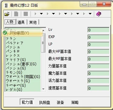 火影pcsx2设置(pcsx2的设置问题)-第6张图片-科技快讯