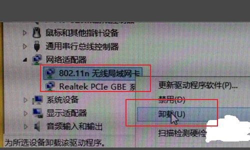  *** 适配器是什么-怎样装它的驱动 *** 适配器驱动怎样安装呢--第12张图片-科技快讯