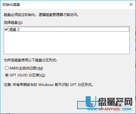 如何给新买的移动硬盘分区啊-为什么新买的移动硬盘无法分区--第17张图片-科技快讯 如何给新买的移动硬盘分区啊-为什么新买的移动硬盘无法分区--第17张图片-科技快讯