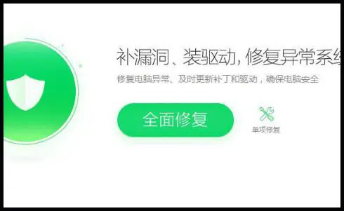 为什么我升级win10失败(win10升级失败怎么还原)-第6张图片-科技快讯 为什么我升级win10失败(win10升级失败怎么还原)-第6张图片-科技快讯
