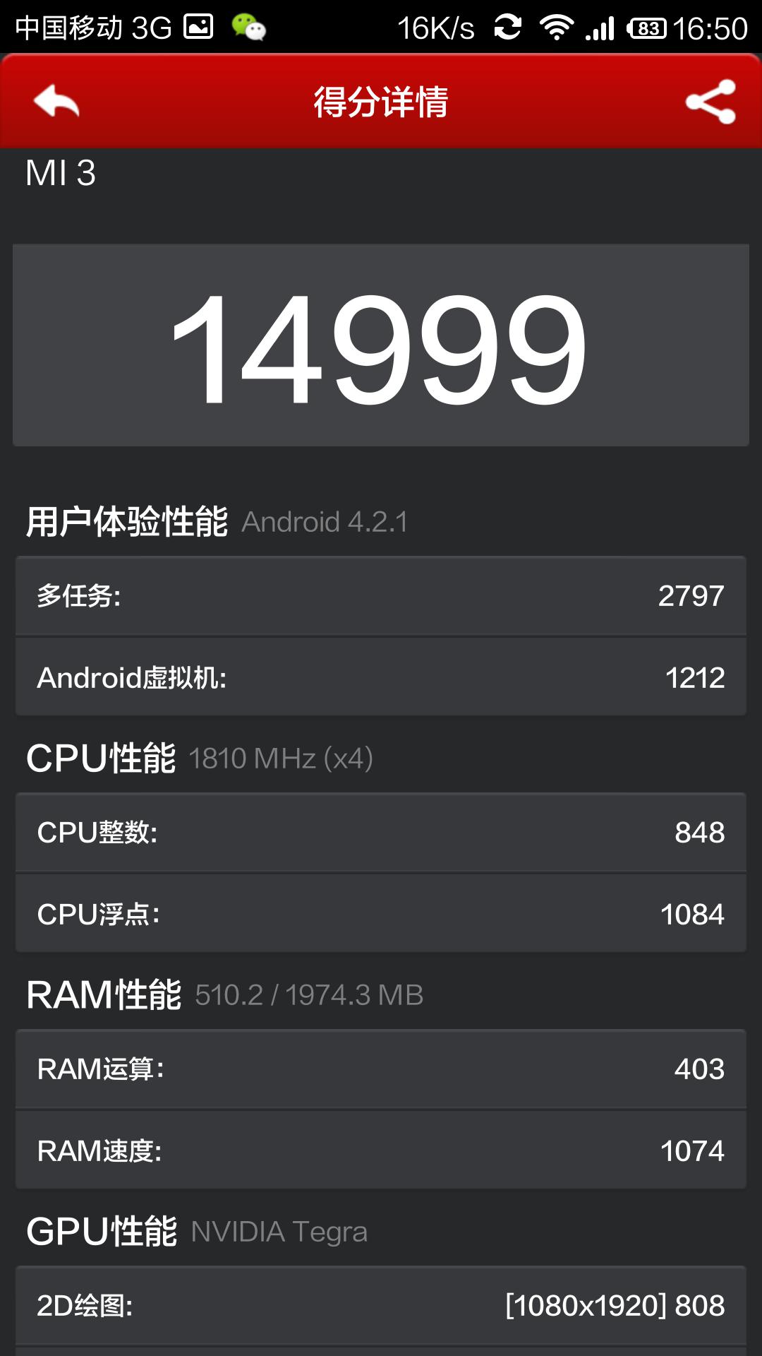 小米mixfold3测评-第4张图片-科技快讯 小米mixfold3测评-第4张图片-科技快讯