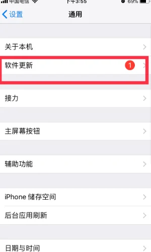怎样卸自动更新图标。怎么办-任务栏有个自动更新图标。怎么办--第4张图片-科技快讯