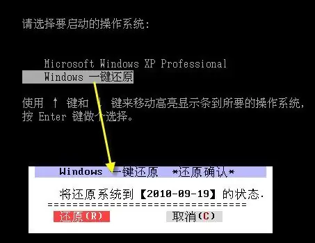 surfacepro4系统如何重装(vista系统怎么重装-)-第2张图片-科技快讯 surfacepro4系统如何重装(vista系统怎么重装-)-第2张图片-科技快讯