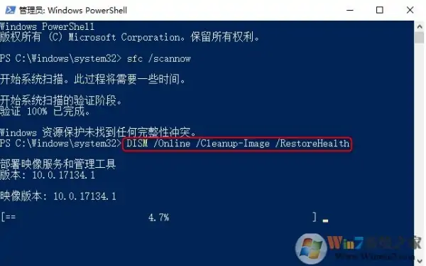 win10升级助手哪个好用(win10升级助手怎么不能升级)-第15张图片-科技快讯 win10升级助手哪个好用(win10升级助手怎么不能升级)-第15张图片-科技快讯