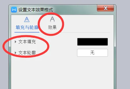 word怎么组合文字(word文字多大才清晰-)-第10张图片-科技快讯 word怎么组合文字(word文字多大才清晰-)-第10张图片-科技快讯