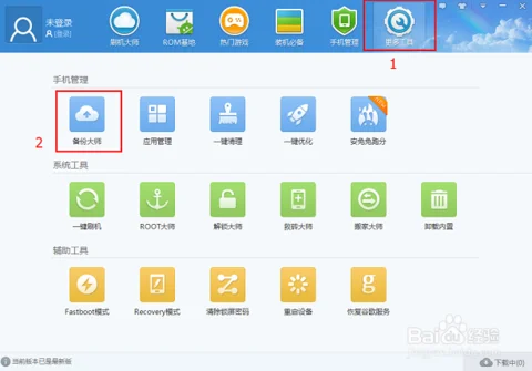 华为y310那一年出现-第1张图片-科技快讯