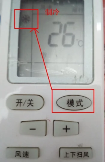 空调的除湿模式有什么用-空调的除湿模式对空调有害吗-第5张图片-科技快讯