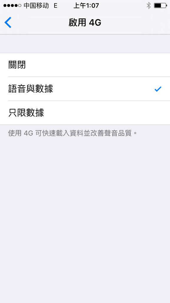 关于iphone5s 移动合约机(iphone5s移动合约机什么时候出)-第2张图片-科技快讯 关于iphone5s 移动合约机(iphone5s移动合约机什么时候出)-第2张图片-科技快讯
