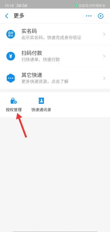 怎么查圆通快递到哪里(圆通快递无单号怎么查快递-在哪可以查)-第12张图片-科技快讯 怎么查圆通快递到哪里(圆通快递无单号怎么查快递-在哪可以查)-第12张图片-科技快讯