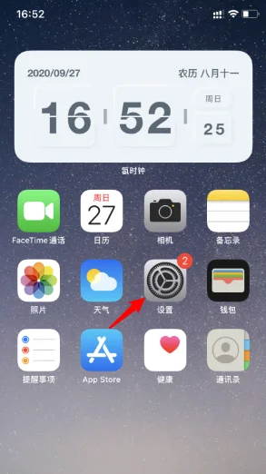 怎么把应用移回桌面-游戏如何切回桌面-第1张图片-科技快讯 怎么把应用移回桌面-游戏如何切回桌面-第1张图片-科技快讯