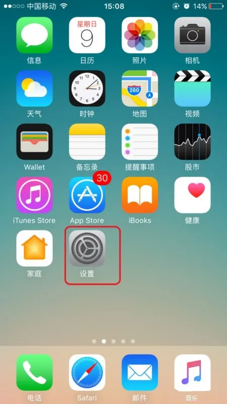 苹果重要地点有什么用(苹果11重要地点在哪里看)-第1张图片-科技快讯